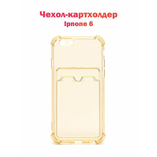 Чехол с карманом для карт Iphone 6