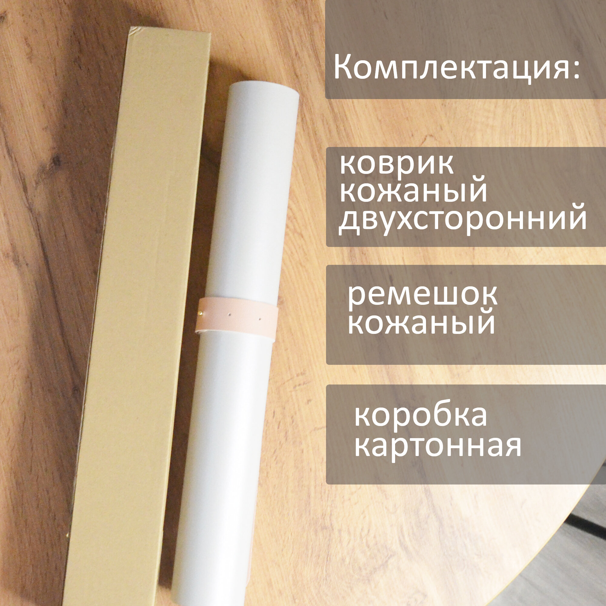 Большой двухсторонний кожаный коврик для мыши 2мм, темно-зеленый+серый, 80х40см — фото 20