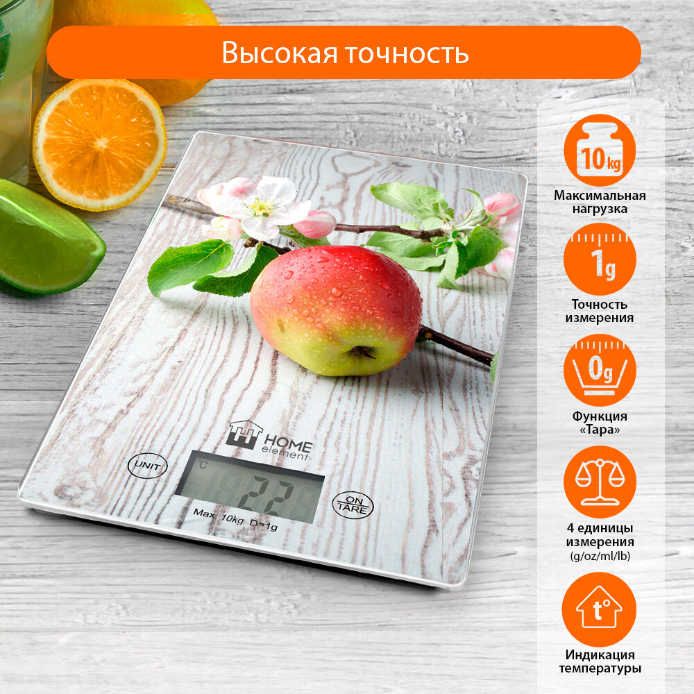 Весы электронные для кухни HOME ELEMENT HE-SC932 яблоневый цвет