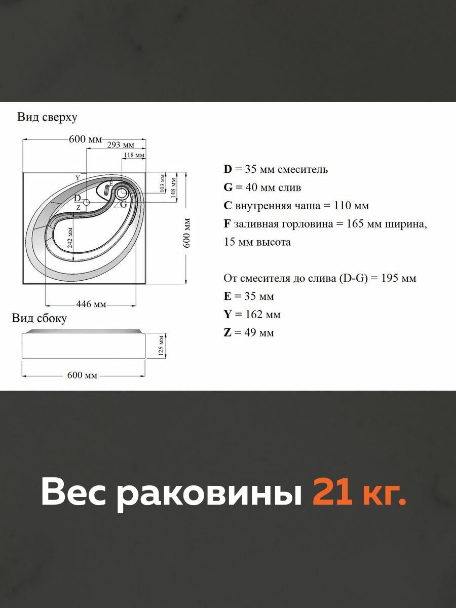 Раковина над стиральной машиной 60х60 Baden - фотография № 5