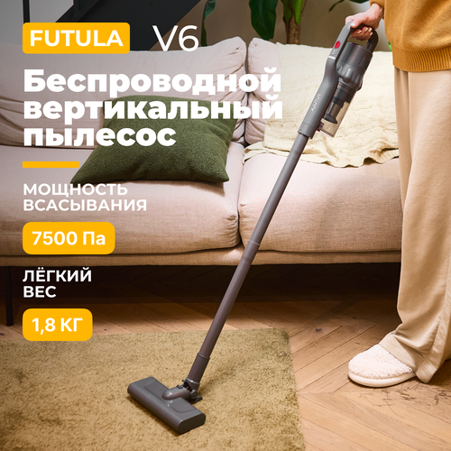 Пылесос для дома Futula V6, серый, вертикальный, аккумуляторный с Hepa ...