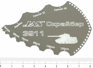 Скрайбер цилиндрических и овальных поверхностей, JAS-3911