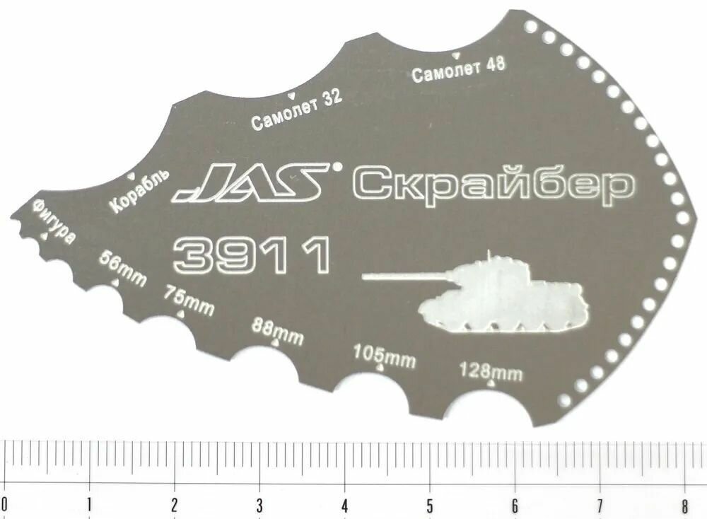 Скрайбер цилиндрических и овальных поверхностей JAS-3911