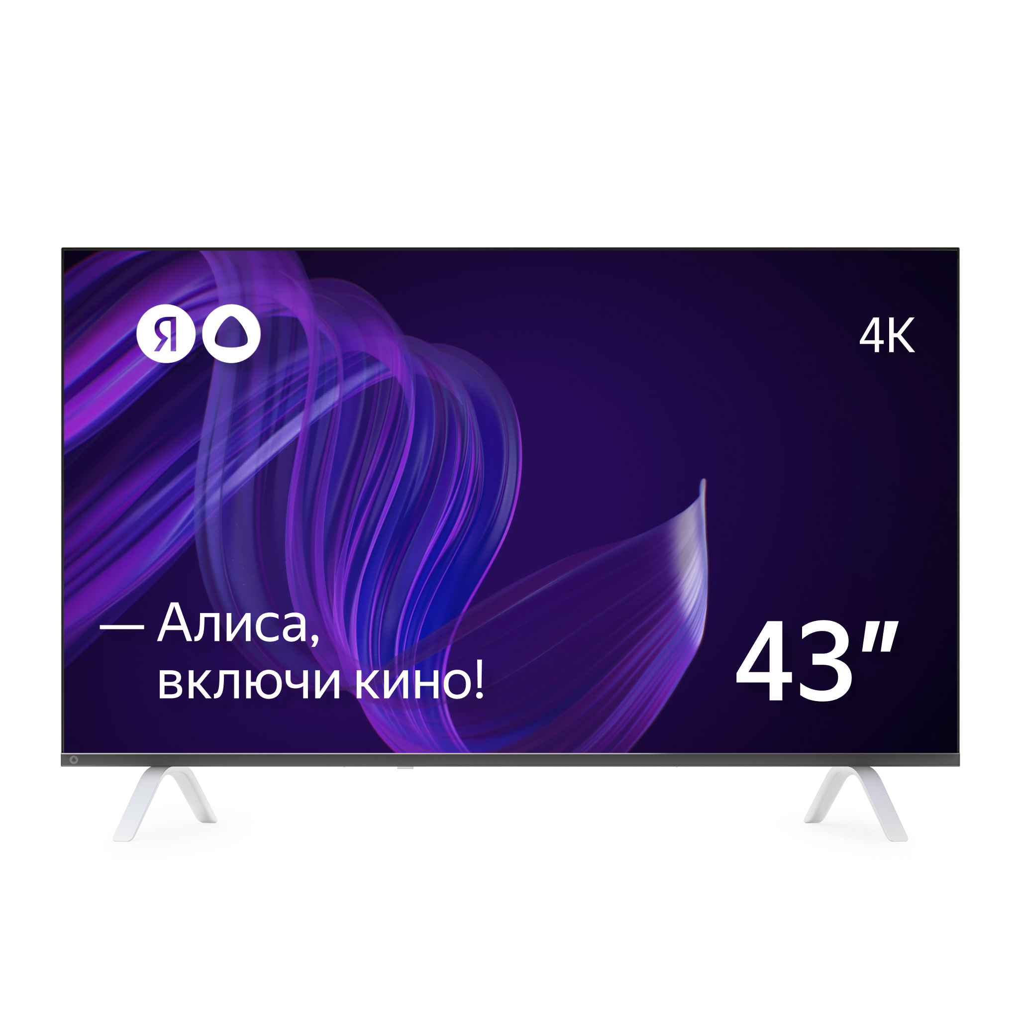 Телевизор Яндекс - Умный телевизор с Алисой 43", черный