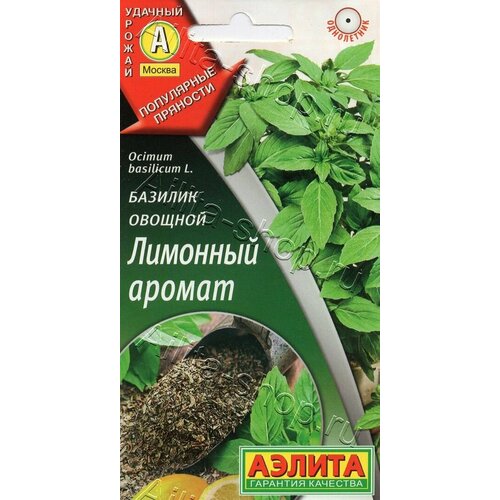 Семена Базилик овощной Лимонный аромат 0,3г (Аэлита)
