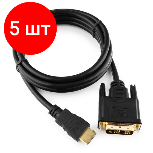 Комплект 5 штук, Кабель HDMI - DVI, М/19М, 1.8 м, поз. р, экр, Cablexpert, чер, CC-HDMI-DVI-6 комплект 2 штук кабель hdmi dvi м 19м 1 8 м поз р экр cablexpert чер cc hdmi dvi 6