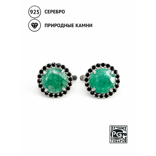 фото Серьги кристалл мечты, серебро, 925 проба, шпинель, изумруд, длина 1.1 см, , зелeный