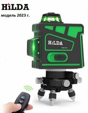Лазерный уровень Hilda 3D 360 градусов 12 лучей