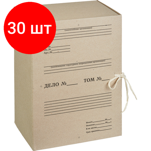 Комплект 30 штук, Короб архивный Отчет Архив Attache на завязках 150 мм