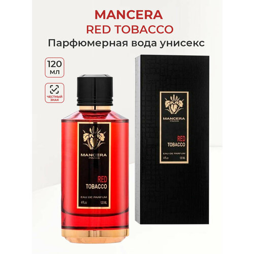 Парфюмерная вода унисекс MANCERA RED TOBACCO 120ml Манкера ред табак женские ароматы мужские