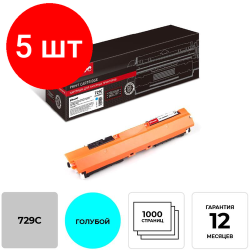 Комплект 5 штук, Картридж лазерный Комус 729 (4369B002) гол. для CanonLBP7010C/7018