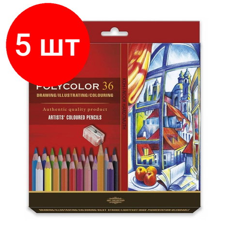 Комплект 5 наб, Карандаши цветные художественные POLYCOLOR 3835, 36цв, 3835036007KZ(Д)