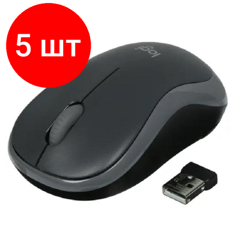 Комплект 5 штук Мышь компьютерная Logitech USB OPTICAL WRL M185 GREY 921500₽