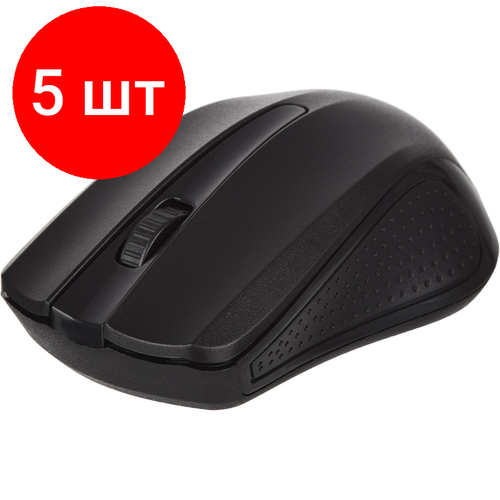 Комплект 5 штук, Мышь компьютерная ProMega E-WM861 черная, 1200DPi, 2.4Ггц, 105x65x40мм