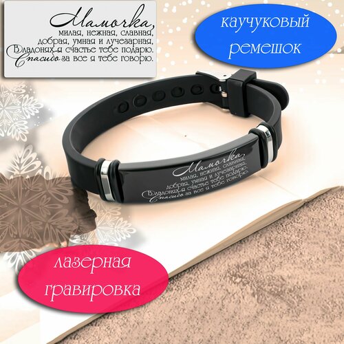 фото Браслет, металл, каучук, 1 шт., черный mix