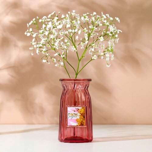 Ваза для цветов Счастье рядом 15 см 1673₽