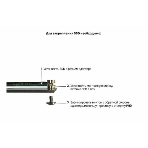 Адаптер-переходник для установки SSD M.2 SATA для Apple MacBook Pro, iMac Mid 2012 Late 2012 Early 2013 NFHK N-2012G белый