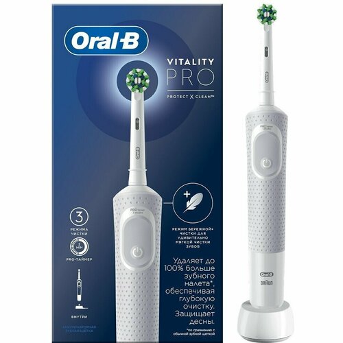 Электрическая зубная щетка Oral-B PRO 700 SENSI CLEAN, белый зубная щетка doctor b youth version white