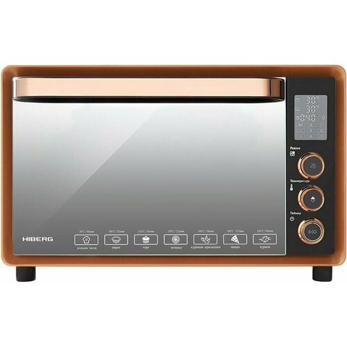 Мини-печь HIBERG PR 400 Gold moon 1682000₽