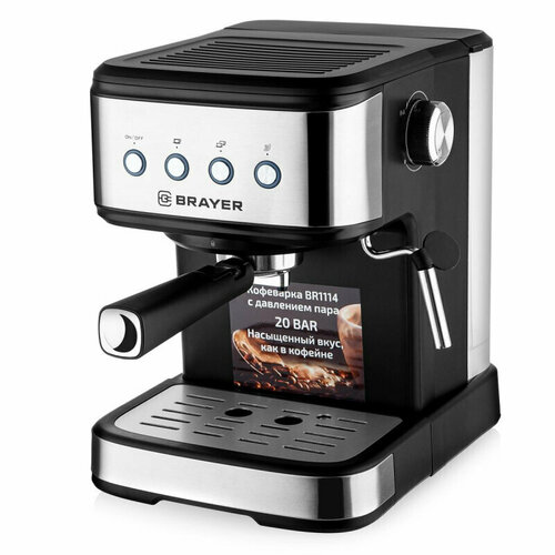 Кофеварка BRAYER BR1114 1100 Вт15 бар автомат капуч резерв д воды 15 л 1826613 1406800₽