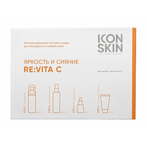 ICON SKIN Набор для ухода за кожей лица Re: Vita C, travel size (4 элемента) тоник активатор для сияния кожи icon skin vitamin c energy