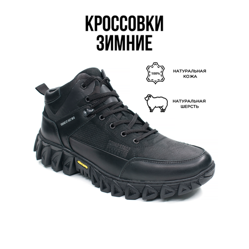 Кроссовки G-TECH, полнота 6, размер 44, черный