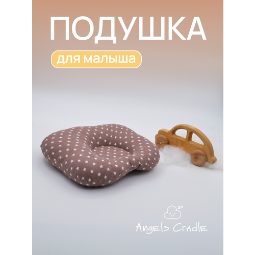 фото Подушка для новорожденных и сна angels cradle