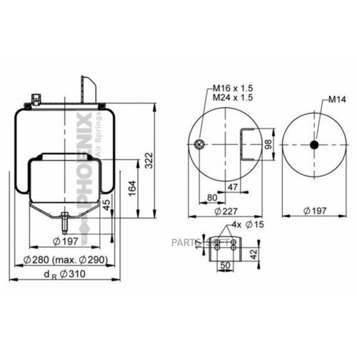 PHOENIX 1DF20D1 Рессора пневматическая со стаканом кронейн уц 1 шп FH12 4x2T пастиковый стакан 35790₽