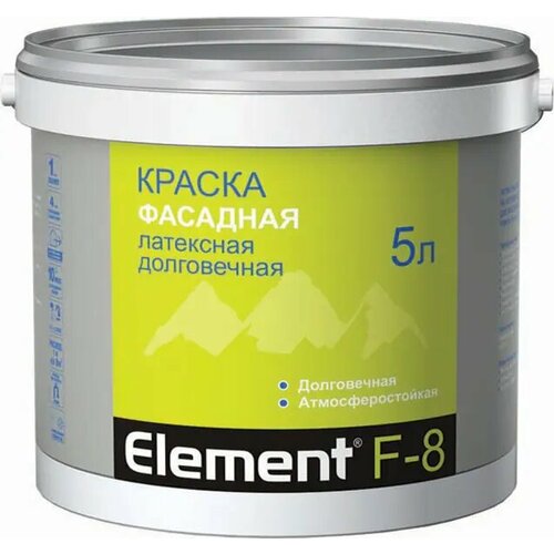 Краска фасадная латексная долговечная атмосферостойкая Alpa Element F 8 5 л белая 2385₽