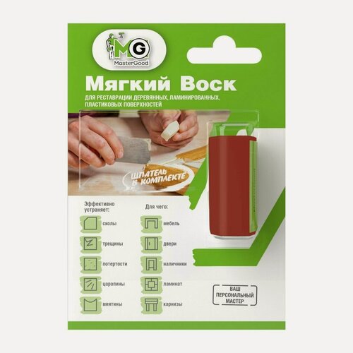 Изображение товара Воск для мебели MasterGood со шпателем (Махагон) / Для реставрации деревянных, ламинированных, пластиковых поверхностей