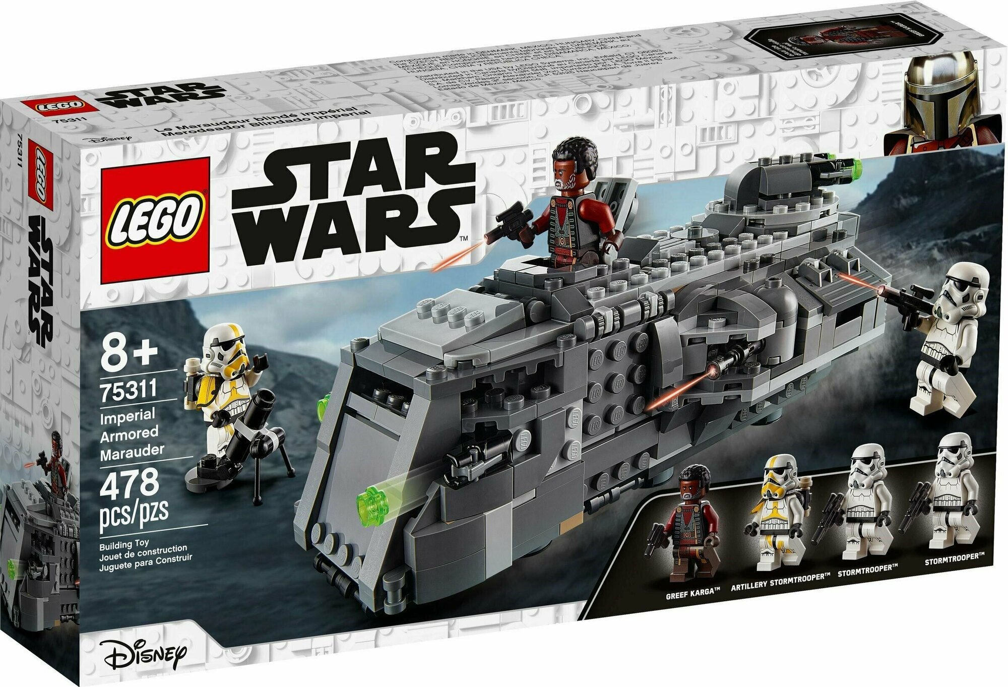 Конструктор LEGO Star Wars 75311 Имперский бронированный корвет типа Мародёр