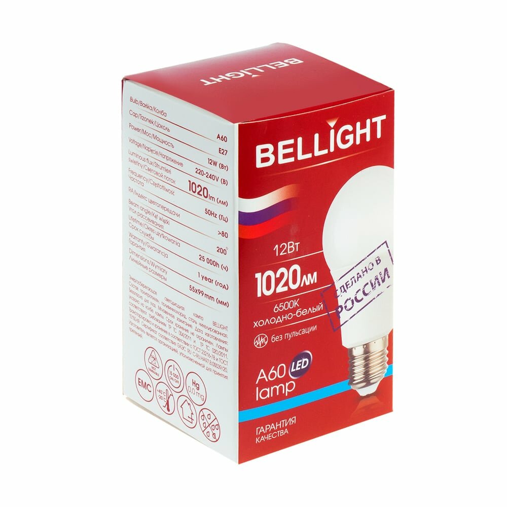 Лампа светодиодная Bellight E27 220-240 В 12 Вт груша матовая 1020 лм теплый белый свет - фото №7