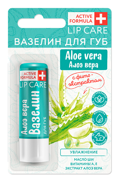 Вазелин для губ Galant Cosmetic, Active Formula, Увлажнение, с фитоэкстрактом алоэ вера, 4,2 гр