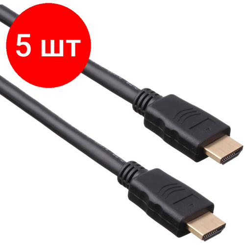 Комплект 5 штук, Кабель HDMI ExeGate EX-CC-HDMI-5.0 (19M /19M, 5м, v1.4b, ) кабель displayport hdmi exegate ex cc dp hdmi 5 0 20m 19m 5м экран ex294711rus