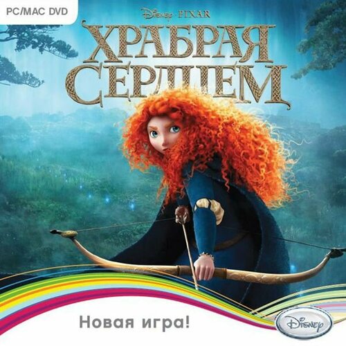 игра для компьютера вольт disney jewel диск Игра для компьютера: Disney Храбрая сердцем (Jewel диск)