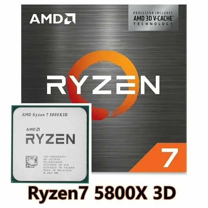 Процессор AMD RYZEN 7 5800X3D BOX - фото №12