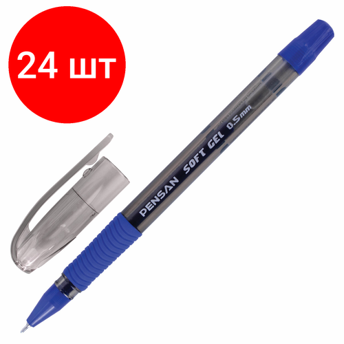 Комплект 24 шт, Ручка гелевая с грипом PENSAN Soft Gel Fine, синяя, игольчатый узел 0.5 мм, линия 0.4 мм, 2420/12