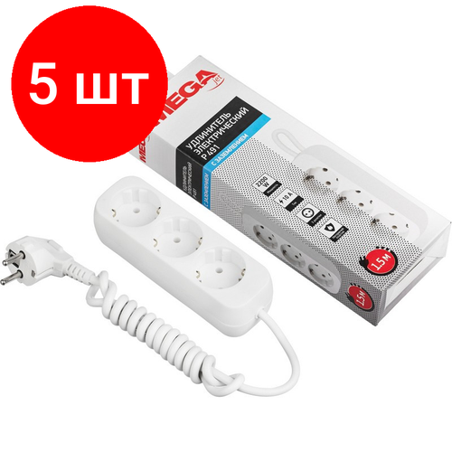 Комплект 5 штук, Удлинитель Promega jet 3 розетки с заземлением 1.5м, 10А, 2200 Вт, белый