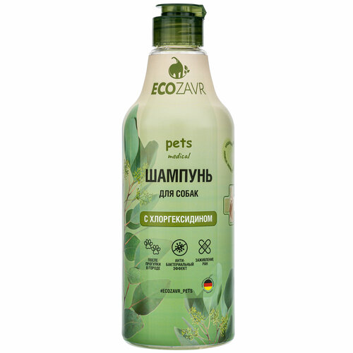 Шампунь с хлоргексидином для собак ECOZAVR, 500 мл