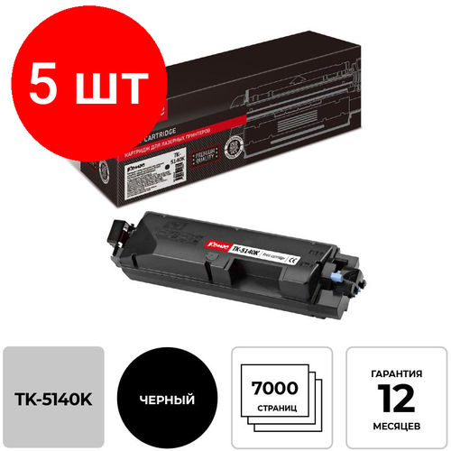 Комплект 5 штук, Тонер-картридж Комус TK-5140K чер. для Kyocera ECOSYS P6130cdn