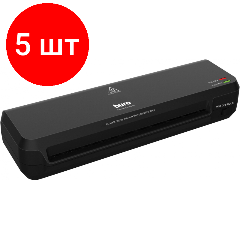 Комплект 5 штук Ламинатор Buro BU-L290 черный A4 (70-125мкм) 30см/мин хол. лам/лам. фото