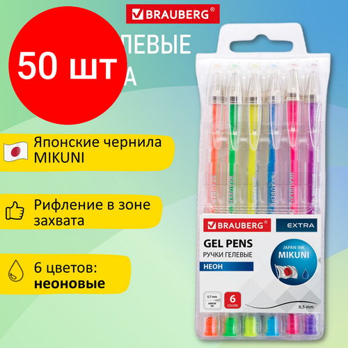 Комплект 50 шт, Ручки гелевые неон BRAUBERG EXTRA, набор 6 цветов, узел 0.7 мм, линия 0.35 мм, 143911 ручки гелевые пифагор набор 6 шт ассорти неон корпус прозрачный узел 0 7 мм линия письма 0 5 мм 142798 2 уп