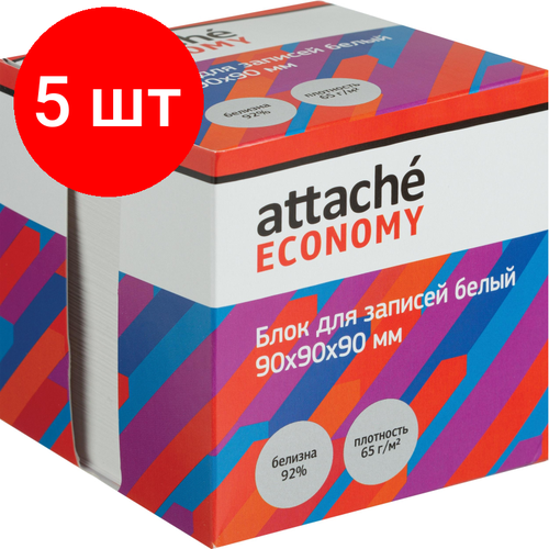 Комплект 5 штук, Блок для записей в подставке Attache Economy 9х9х9, белый,65 г, 92