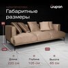 Фото #12 Диван-кровать Oliver Basic 220 Велюр, цвет Velutto 19, беспружинный, 220х105х65, в гостинную, зал, офис, на кухню