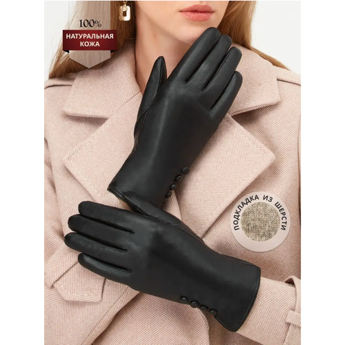 Перчатки , размер 6.5, черный