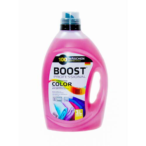 Гель концентрат для стирки Boost Professional Color 3л.