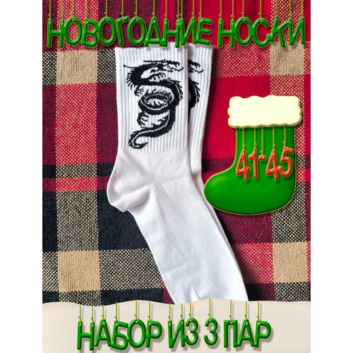 фото Носки happy frensis, 3 пары, размер 41-45, белый, черный