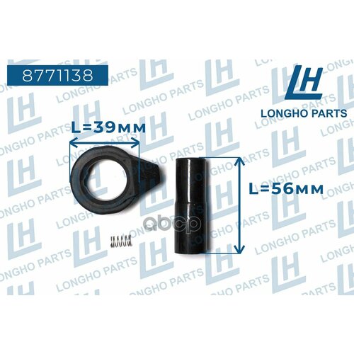 Наконечник Катушки Зажигания Bmw 3 (Е90) 00-, 5 (Е60) 00- 2.0I-6.0I Longho Longho арт. 8771138