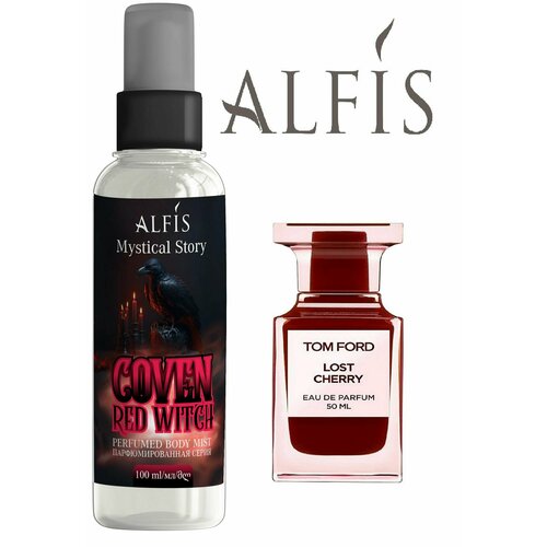 Alfis Парфюмированный спрей мист для тела Coven Red Witch 100 мл. с ароматом Tom Ford Lost Cherry. Стойкость аромата до 5 часов.
