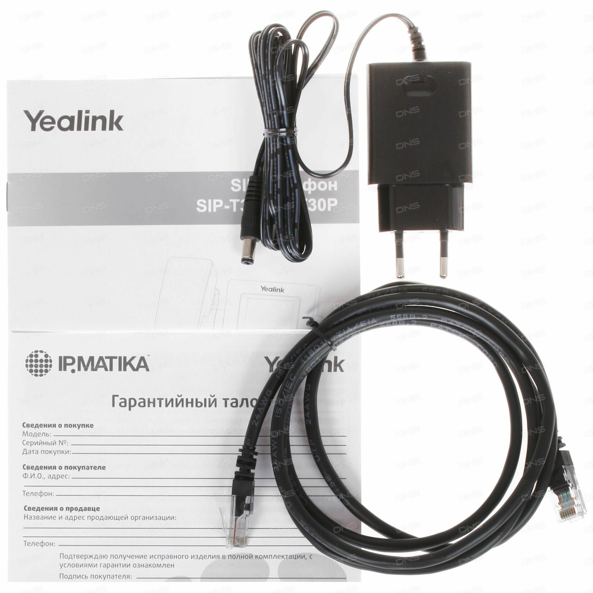 VoIP-телефон Yealink SIP-T30 черный